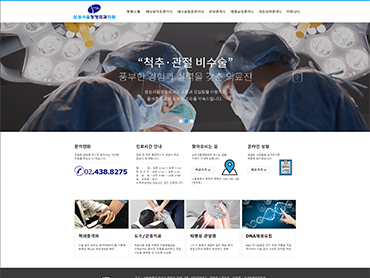 반응형웹, 유지보수관리, 검색광고