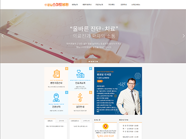 반응형웹, 유지보수관리, 검색광고