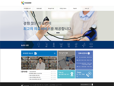 반응형웹, 유지보수관리