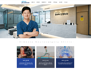 반응형웹, 유지보수관리